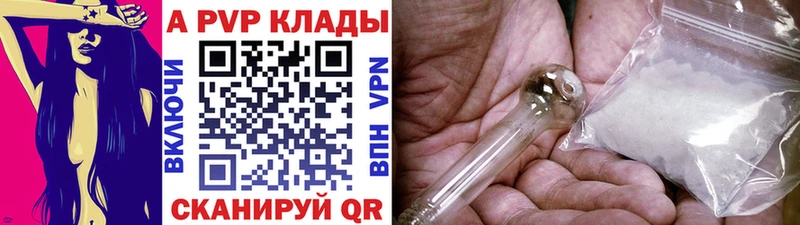 Alpha-PVP СК Чегем