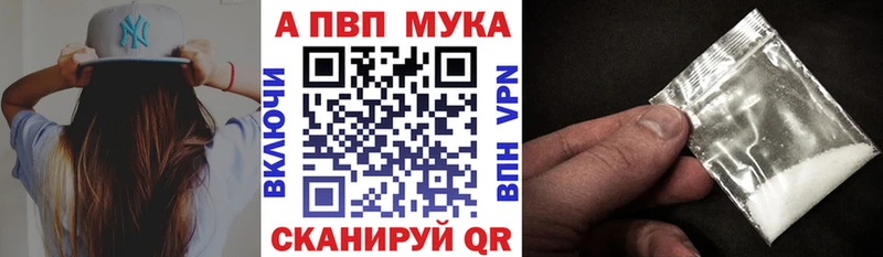 Alfa_PVP кристаллы  Купить закладки  Чегем 