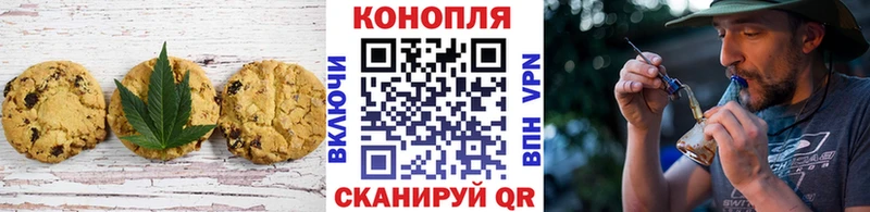 Печенье с ТГК конопля  Купить  Чегем 