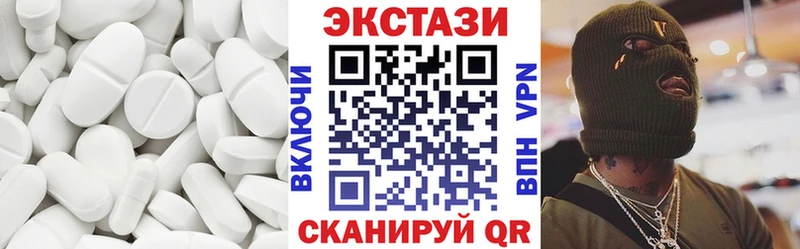 Ecstasy TESLA  Купить закладки  Чегем 