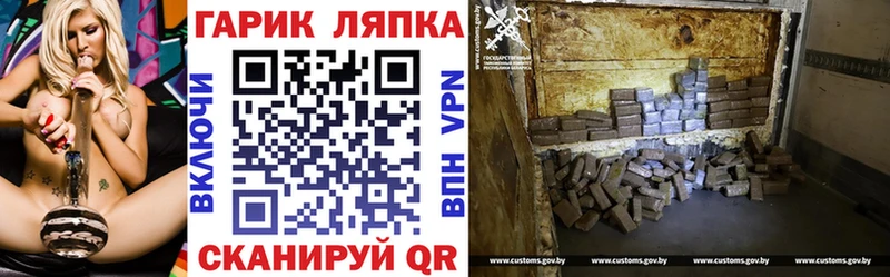 Купить закладки  Чегем  Гашиш ice o lator 