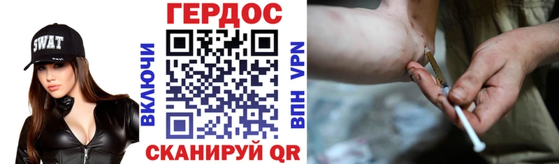 Купить закладки  Чегем  Героин VHQ