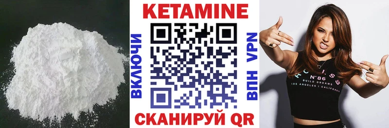 Купить где  Чегем  Кетамин ketamine 