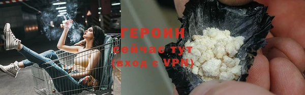 PSILOCYBIN Покровск