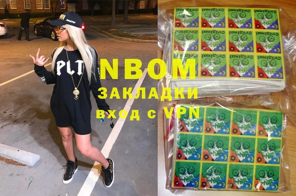 бутик Пересвет