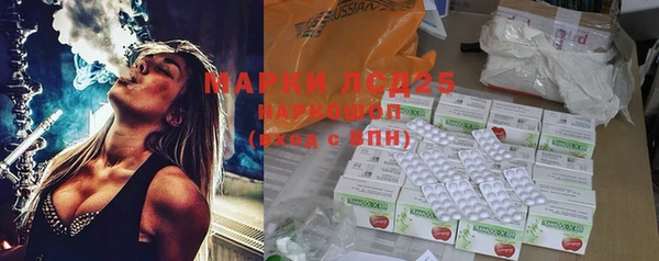 MESCALINE Переславль-Залесский