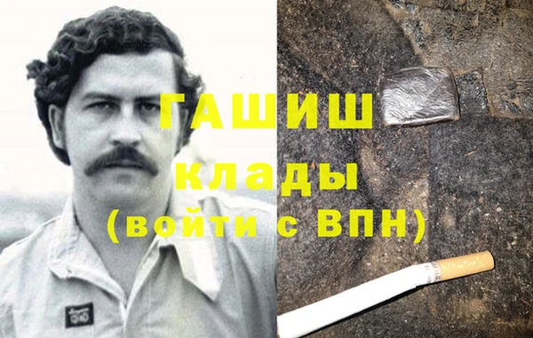 бутик Пересвет