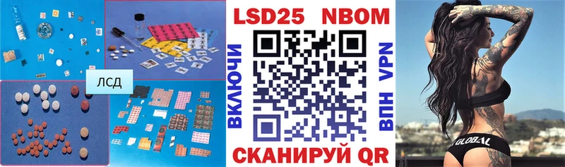 LSD-25 экстази ecstasy  Купить где  Чегем
