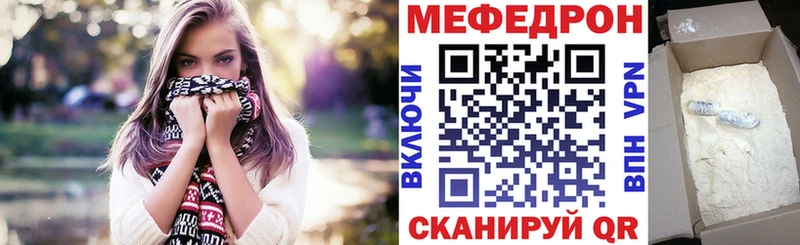 Купить  Чегем  МЕФ 4 MMC 
