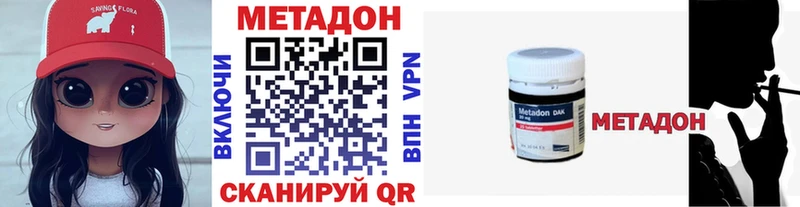 Купить закладки  Чегем  МЕТАДОН мёд 