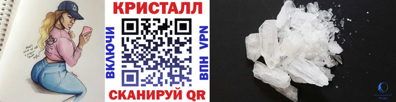 Купить  Чегем  Метамфетамин Methamphetamine 