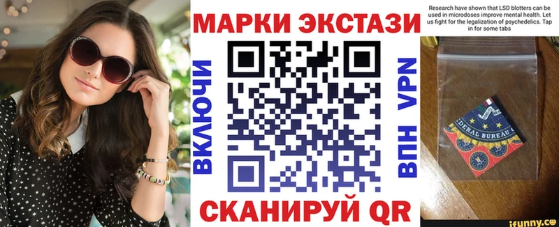 Купить закладки  Чегем  Марки N-bome 1500мкг 