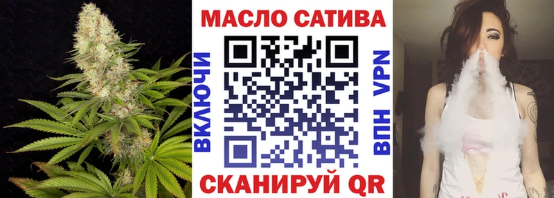 Дистиллят ТГК гашишное масло  Купить где  Чегем 