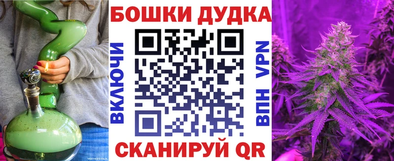 Купить  Чегем  Шишки марихуана ГИДРОПОН 